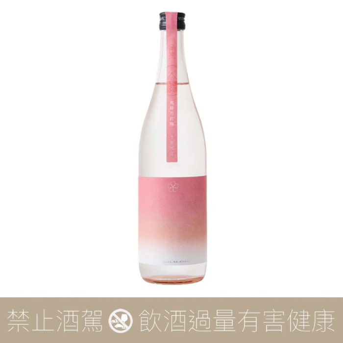 越路乃紅梅 薄紅 純米無濾過生原酒