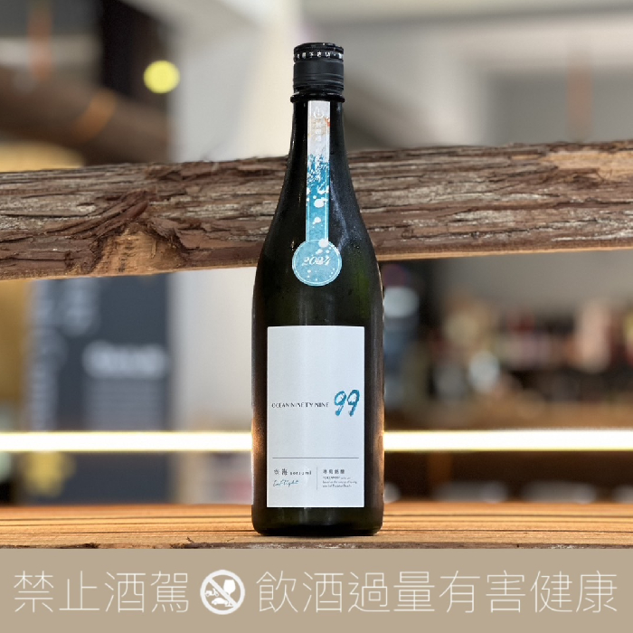 寒菊 OCEAN99 空海 INFLIGHT 純米吟釀 無濾過原酒