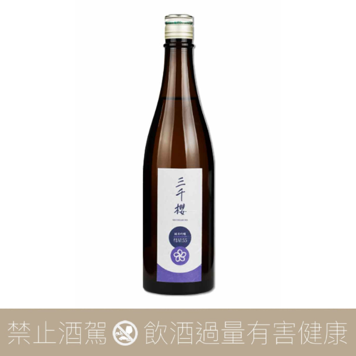 三千櫻酒造 彗星 55 直汲 純米吟醸 生原酒