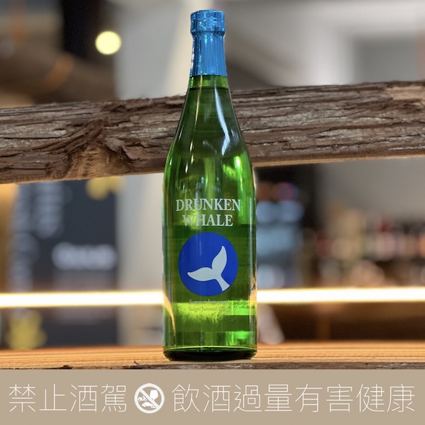 醉鯨 純米吟釀 吟麗 Summer:圖片 3