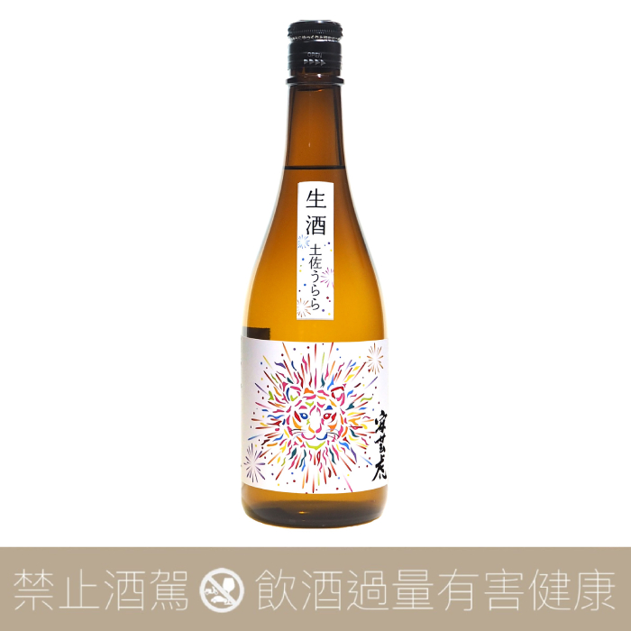有光酒造 安藝虎 夏純吟 生酒 土佐麗