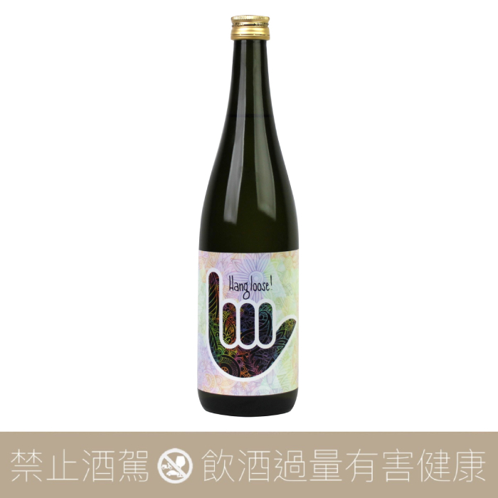 會津譽 純米吟醸 Hang loose!