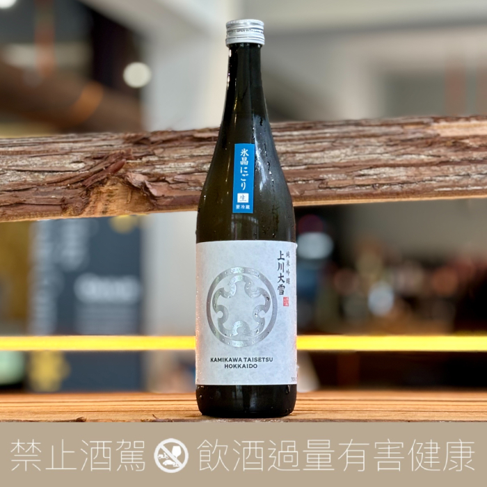 上川大雪 冰晶濁酒 純米吟醸 生酒