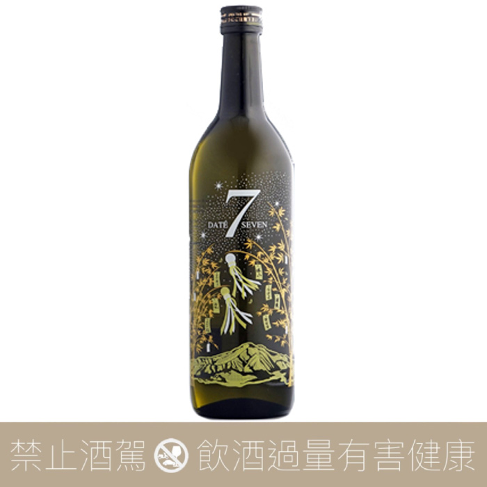 DATE SEVEN SEASON 2 Episode3 勝山style