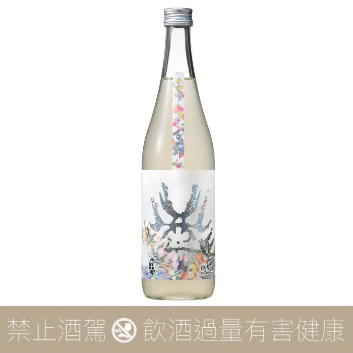 百十郎 粉雪 純米吟釀生原酒