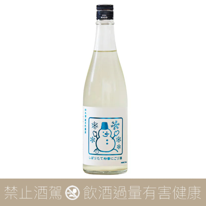 【預購】泉橋 粉雪 純米吟釀 微濁酒