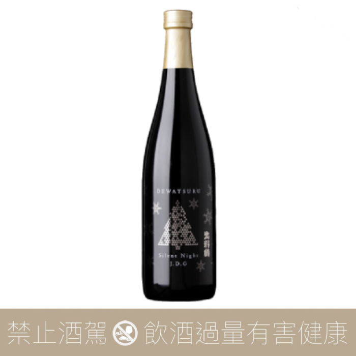 【預購】出羽鶴 Silent Night 純米大吟釀 生 原酒