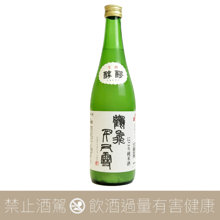 越銘釀酒造 越之鶴 鶴飛千尺雪 純米 生 濁酒
