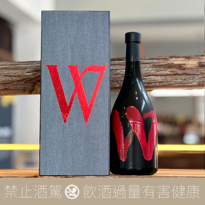 渡邊酒造店 W Underground 純米大吟釀 火入