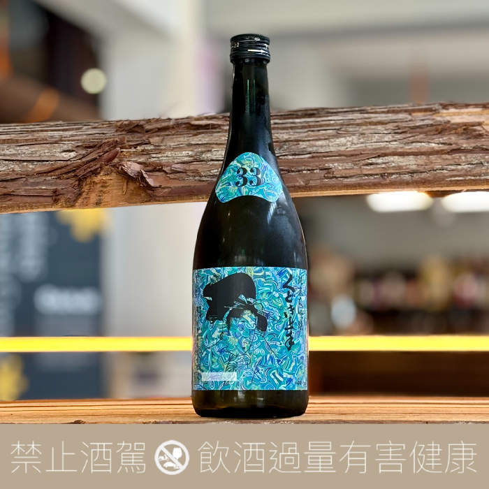 龜之井酒造 くどき上手 Jr. の 愛山33 純米大吟釀:圖片 3