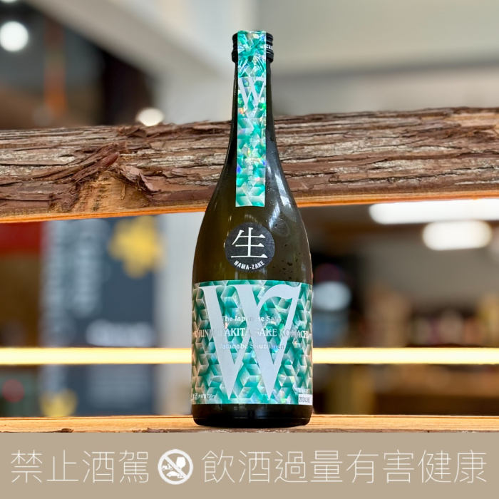 渡邊酒造店 W 秋田酒小町 純米大吟釀