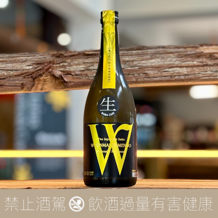 渡邊酒造店 W 龜之尾 純米大吟釀:圖片 3