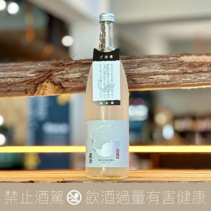 宮坂釀造 真澄 薄濁 純米吟釀 生原酒