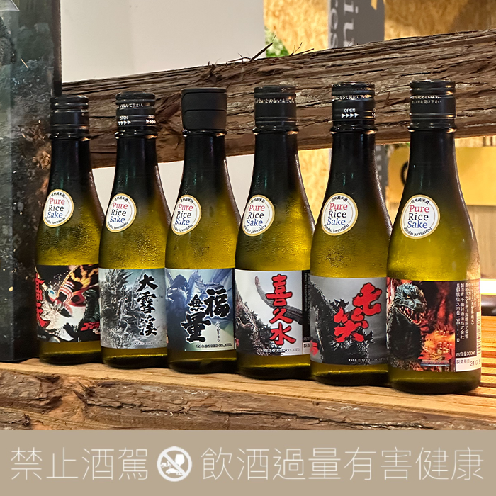 哥吉拉 Godzilla 70 週年紀念 東宝X特攝 DNA 信州上田展X信州純米酒組合:圖片 8