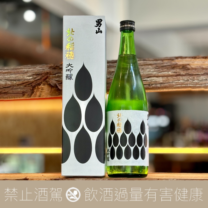 男山 北之稻穗 大吟釀