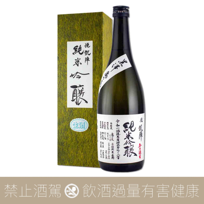 丸尾本店 悦凱陣 黒澤 亀の尾 純米吟醸 無濾過 生酒