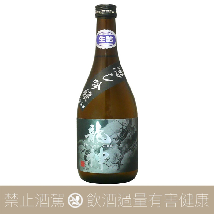 龍神酒造 龍神 吟釀 生詰 原酒 隱藏酒