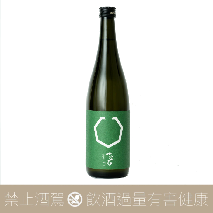 簸上清酒 七冠馬 純米酒 綠標