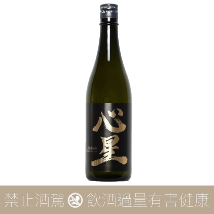 菊之司酒造 心星 Shinboshi 純米吟釀