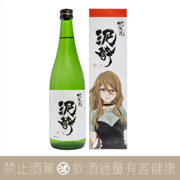 男山 泥醉 大吟釀  聯名款