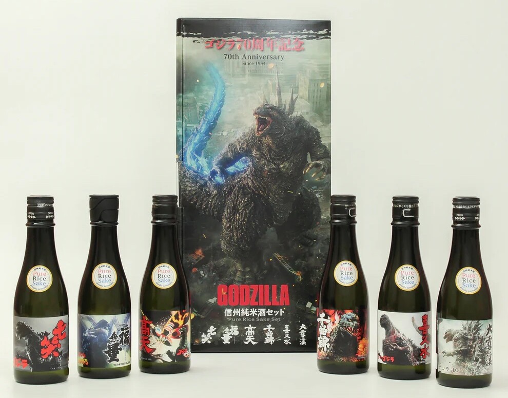 哥吉拉 Godzilla 70 週年紀念 東宝X特攝 DNA 信州上田展X信州純米酒組合:圖片 2