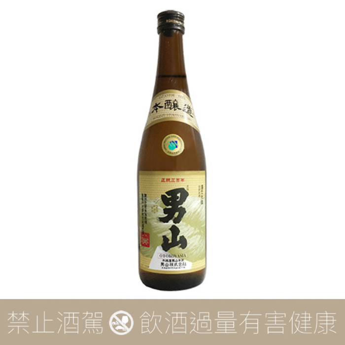 男山 特別本釀造 生酛