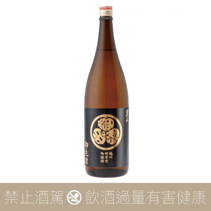 男山 純米原酒 御免酒