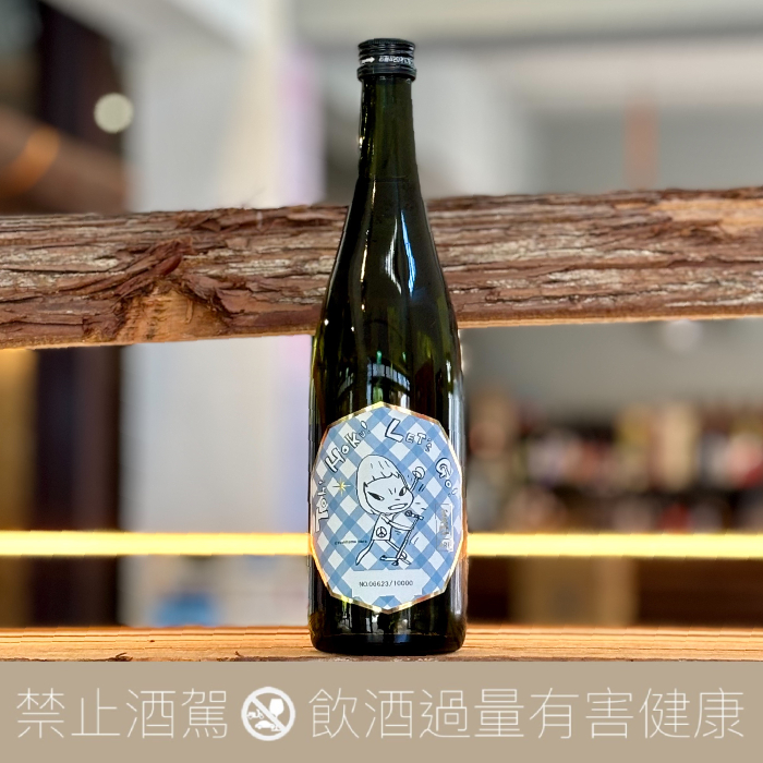 奈良美智×ARABAKI×伯樂星 純米大吟釀 能登應援!