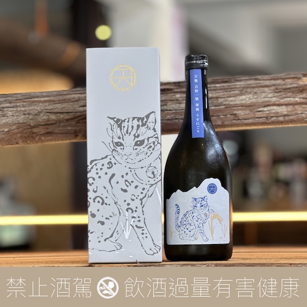 【天衡双入】天衡 2024 吉野一號 純米X薄濁 一回火入組合:圖片 3