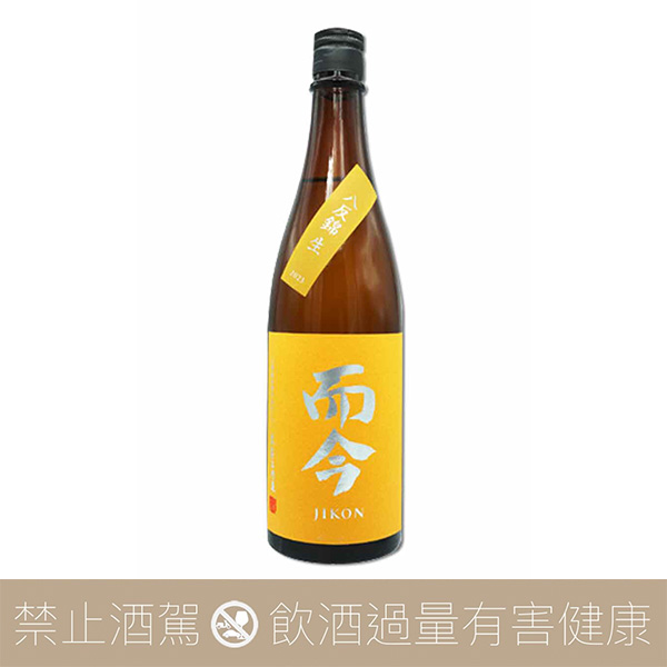 木屋正酒造 而今 八反錦 純米吟釀 無濾過生酒