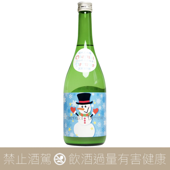 龍神酒造 尾瀨雪融 冬季雪人 純米大吟釀(季節限定)