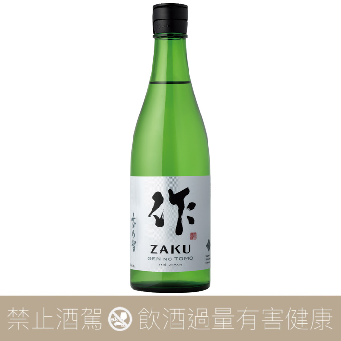 清水清三郎 作 ZAKU 玄乃智 純米酒