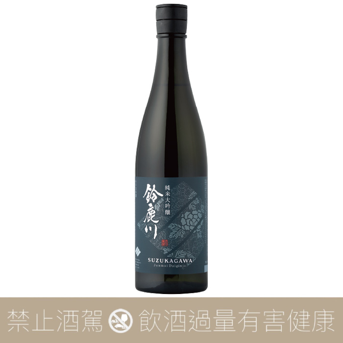 清水清三郎 鈴鹿川 純米大吟釀