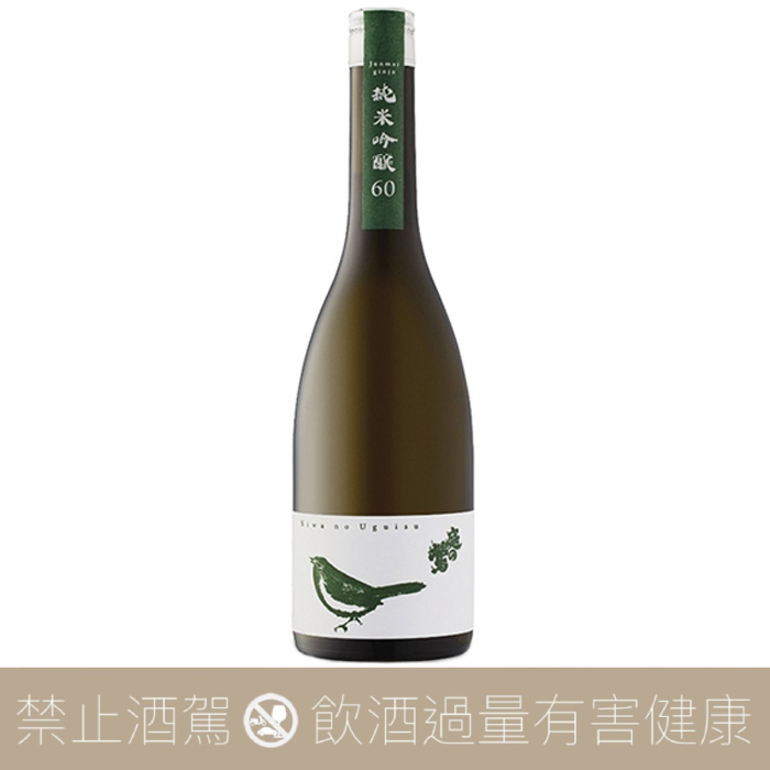山口酒造 庭之鶯 純米吟釀 60 (男生)