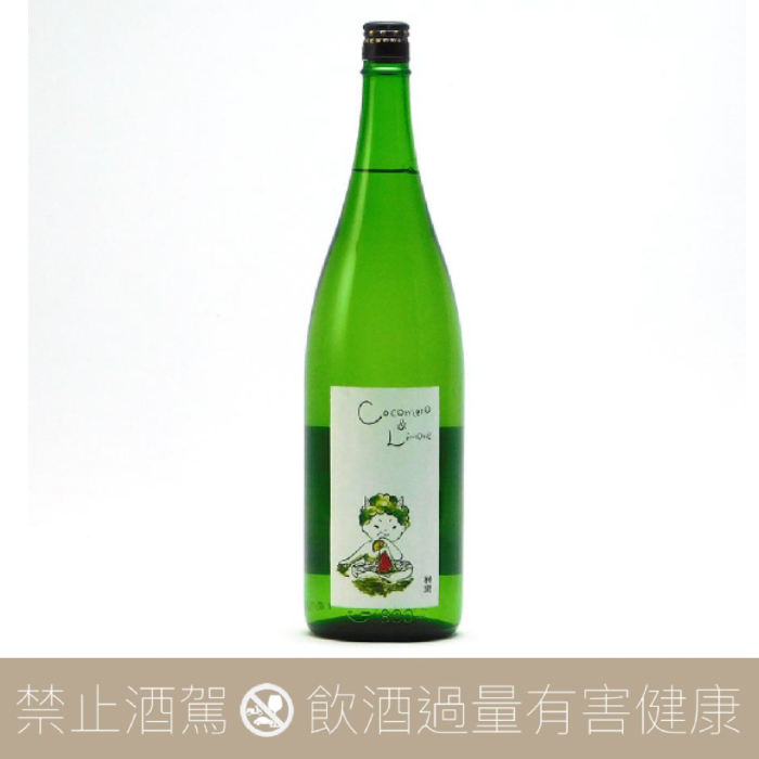 神開 Cocomero & Limone 檸檬西瓜 純米吟釀
