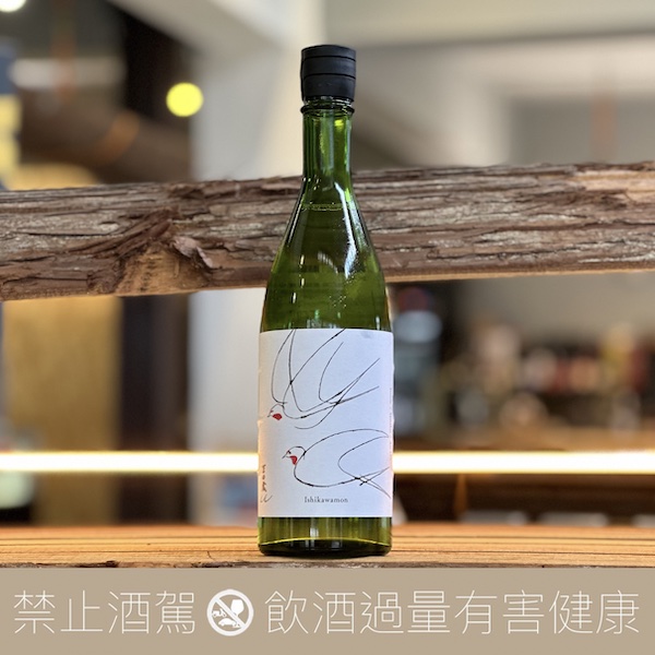 吉田酒造 手取川 吉田蔵u 石川門 山廢 純米酒