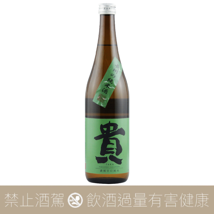 永山本家酒造 貴 80 濃純 辛口 純米酒