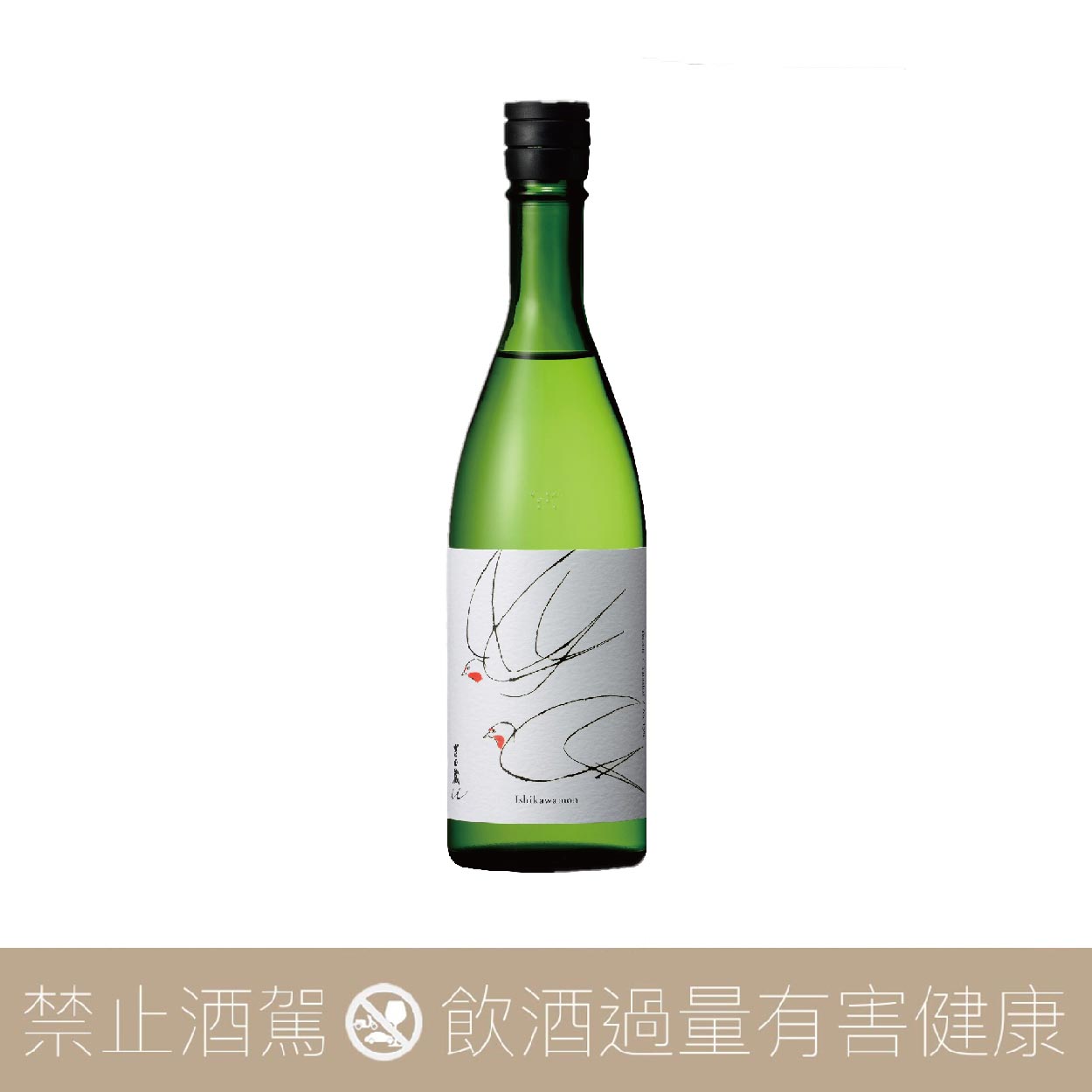 吉田酒造 手取川 吉田蔵u 石川門 山廢 純米酒:圖片 3