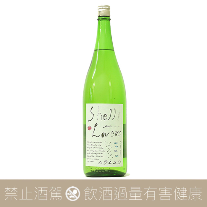 今田酒造 富久長 Shell Lovers 純米酒:圖片 3