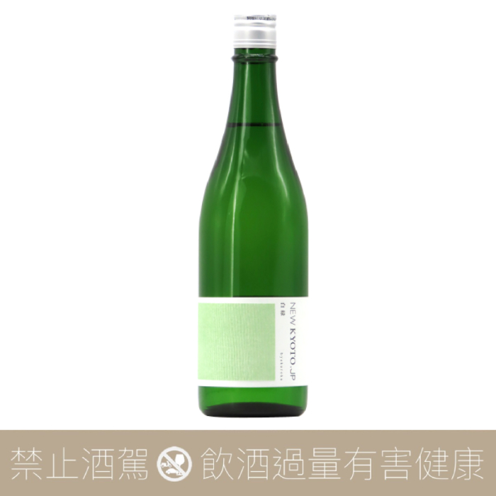 松本酒造 NEW KYOTO.JP 白綠