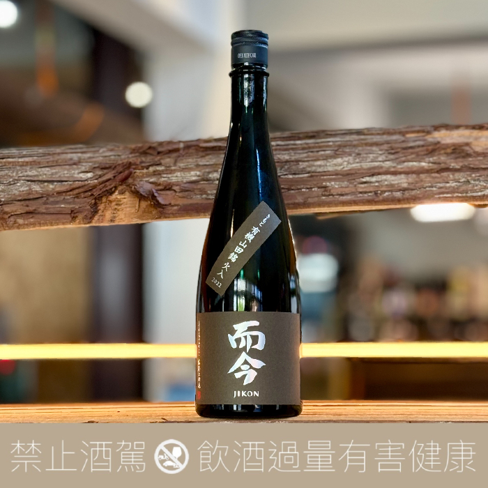 木屋正酒造 而今 有機山田錦 生酛 純米大吟釀:圖片 3