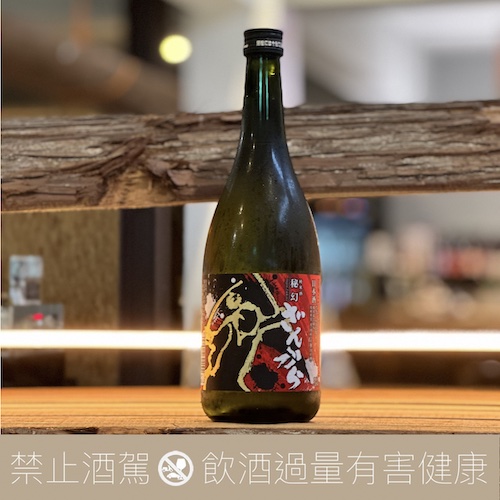 淺間酒造 秘幻 ざんから 大辛口 純米酒