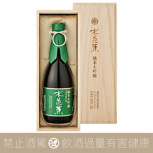 永井酒造 水芭蕉 Premium 純米大吟釀