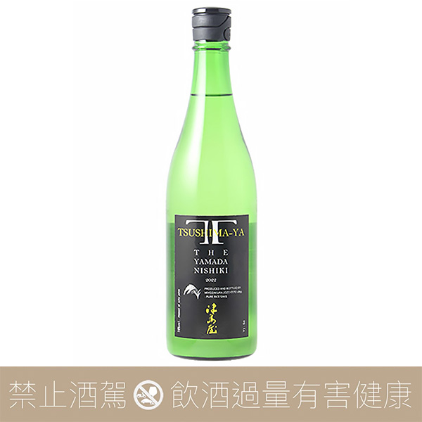 御代櫻酒造 津島屋外傳 純米無濾過生原霞酒 契作山田錦