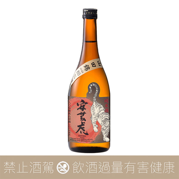 有光酒造 安藝虎 山田錦80 純米酒