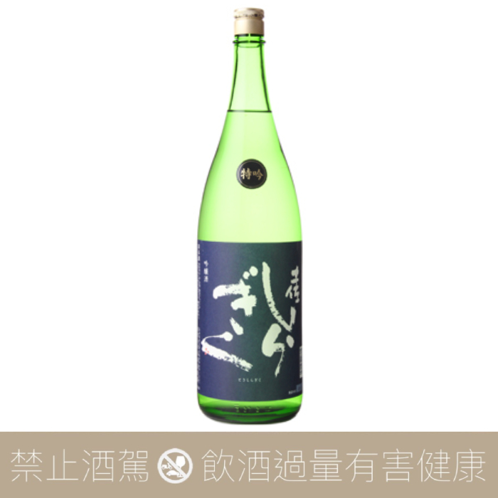 仙頭酒造 土佐しらぎく 特吟 吟釀