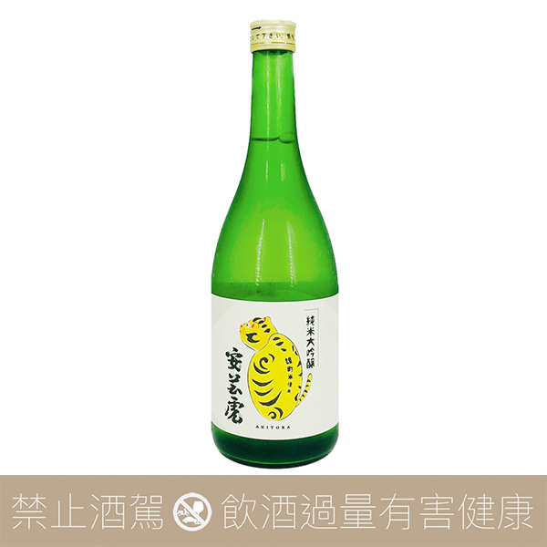 有光酒造 安藝虎 雄町純米大吟釀