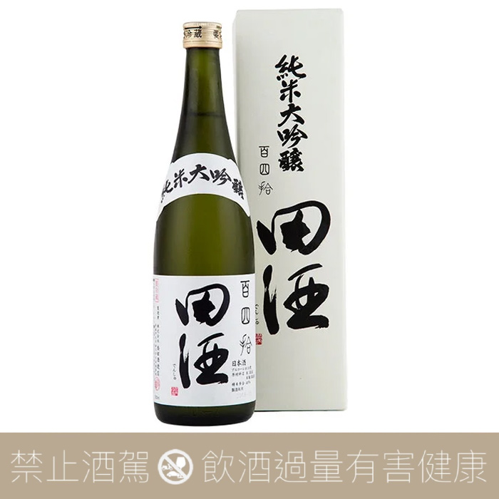 西田酒造 田酒 百四拾 純米大吟釀