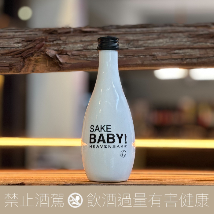 HEAVEN SAKE 天酒 SAKE BABY 白鹿 純米吟釀 300ml