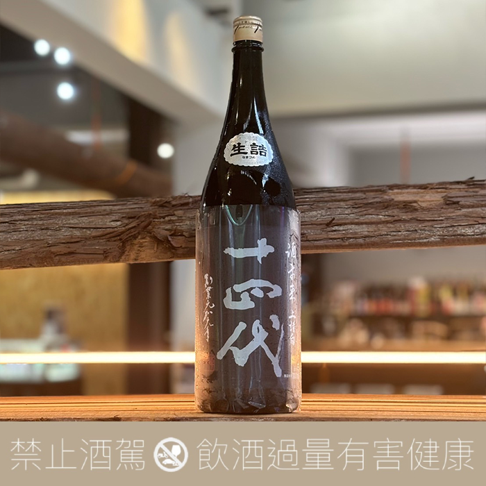 【重量瓶】高木酒造 十四代 酒未來 上諸白 純米大吟釀